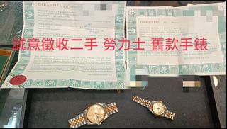 （分類：）位於 。 由 TimeAttackWatches 提交（商品編號 1160724129，圖片 1）。簡介： 。