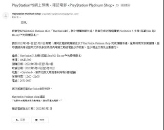 （分類：）位於 。 由 jacky19981225 提交（商品編號 1160715429，圖片 1）。簡介： 。