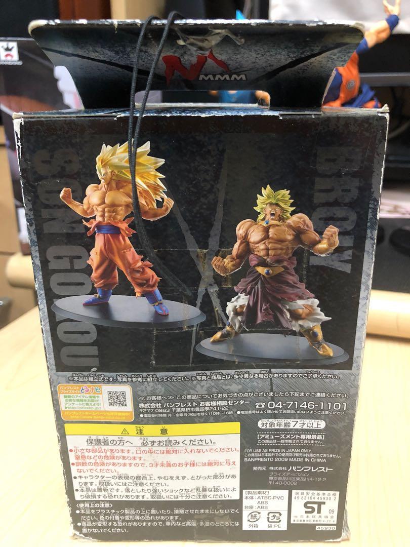 新品 組立式DX MAX MUSCLE MANIA vol.1
