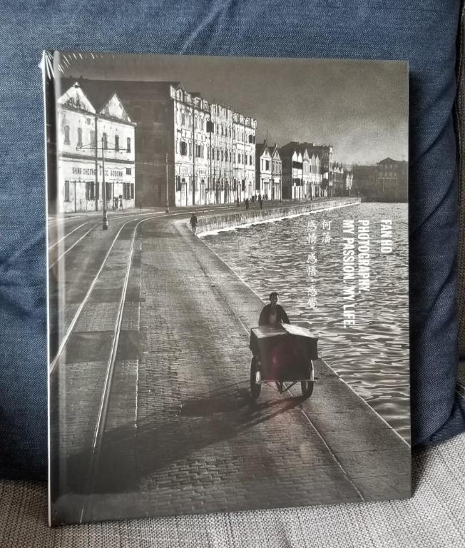 ファン ホウ FAN HO 写真集 THE LIVING THEATRE