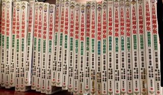 （分類：）位於 。 由 BLDAILY 提交（商品編號 1160308553，圖片 1）。簡介： 。