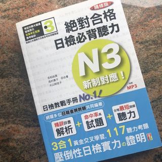 （分類：）位於 。 由 joylee117 提交（商品編號 1160764589，圖片 1）。簡介： 。