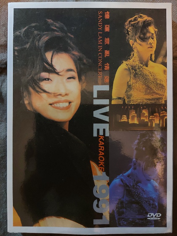 林憶蓮sandy lam in concert - 意亂情迷1991 演唱會LiVE 卡拉ok DVD
