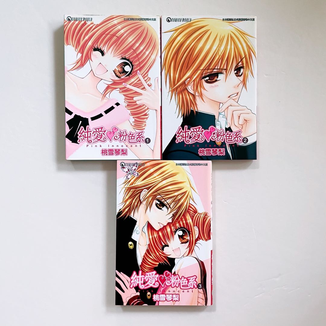 All For 30 漫畫 純愛粉色系1 3 桃雪琴梨 興趣及遊戲 書本 文具 漫畫 Carousell All For 30 漫畫 純愛粉色系1 3 桃雪琴梨 興趣及遊戲 書本 文具 漫畫 Carousell