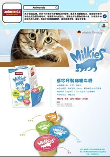 （分類：）位於 。 由 opal_pet 提交（商品編號 1146669419，圖片 1）。簡介： 。