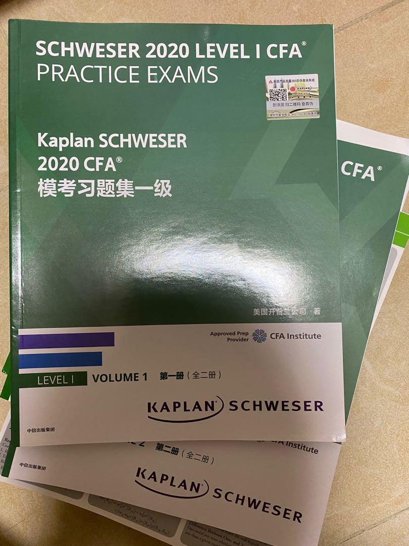 CFA Level 1 Kaplan Schweser Question Bank/ Mock/ Practical exams