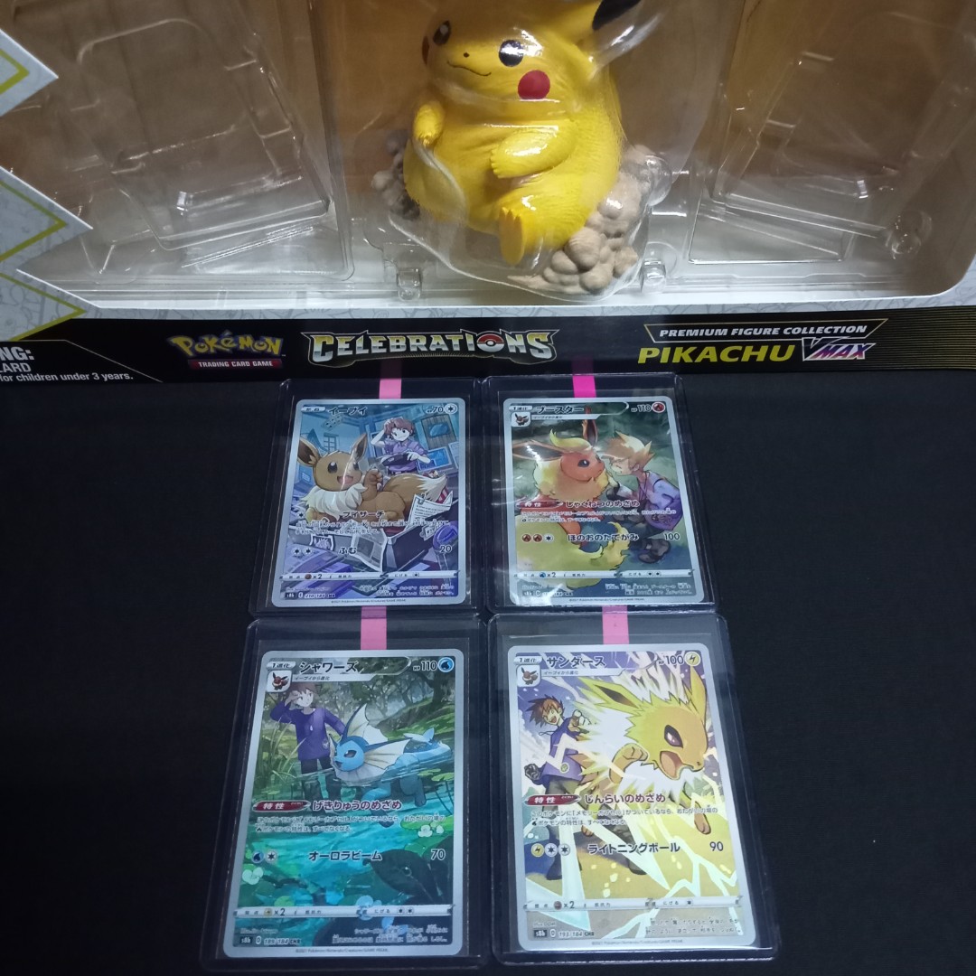 Eevee / 125/184 / Japanese s8b VMAX Climax Pokemon Card Game PTCG