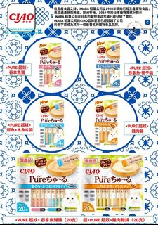 （分類：）位於 。 由 opal_pet 提交（商品編號 1160811052，圖片 1）。簡介： 。