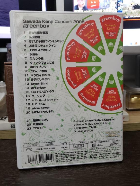 DVD】 沢田研二 ◇『greenboy』Concert 2005-