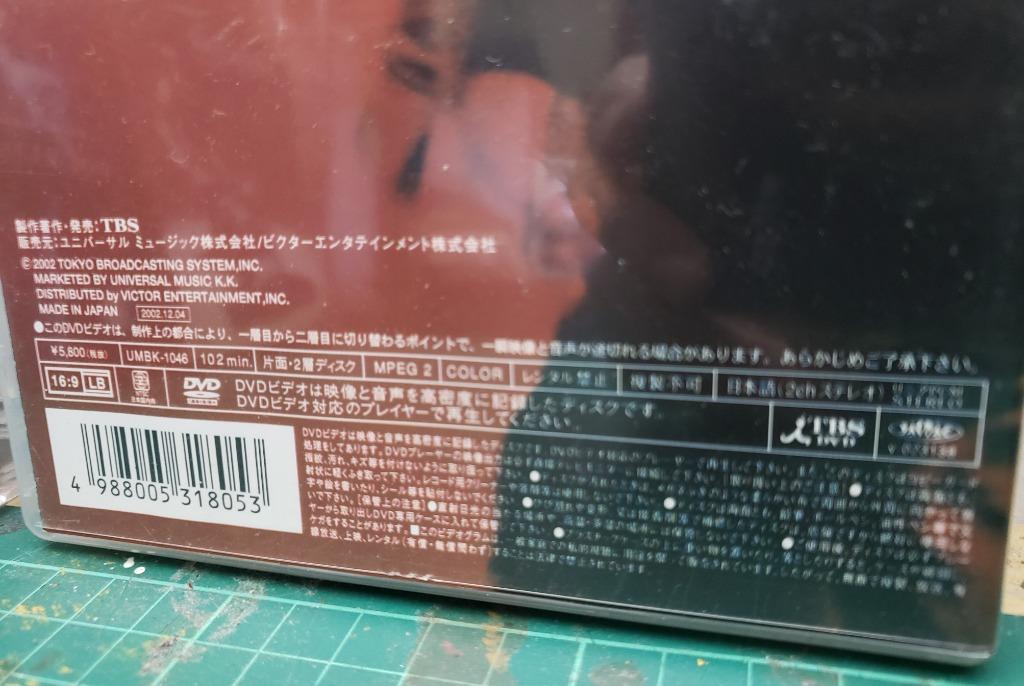 DVD 中森明菜musica fiesta tour 2002, 興趣及遊戲, 音樂、樂器& 配件