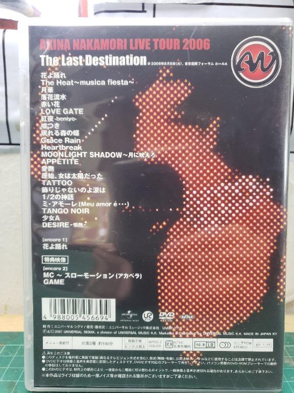 AKINA NAKAMORI LIVE TOUR 2006 The Last Destination [DVD ...