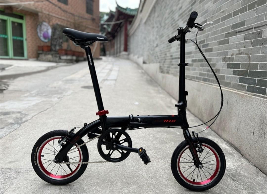 Gaotelu folding bike store