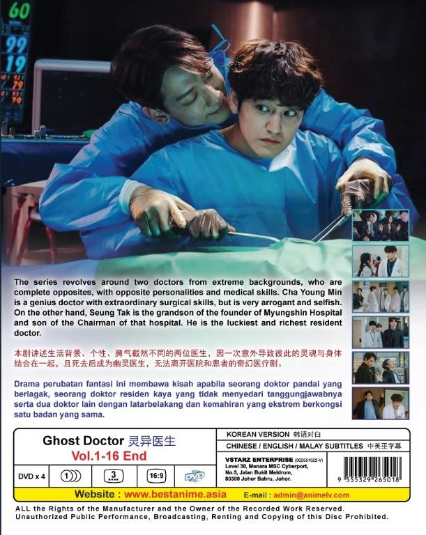 Ghost Doctor 灵异医生 Korean TV Drama Series DVD Subalt English Chinese Malay  RM59.90