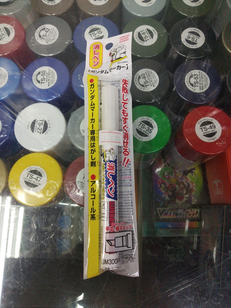GM300 Gundam Marker Eraser, Hobbies & Toys, Stationery & Craft, Craft