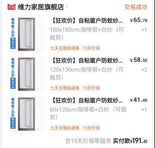 (Category: ) located in . Submitted by joojieu (Listing ID 1160807485, Image 1). Description: .
