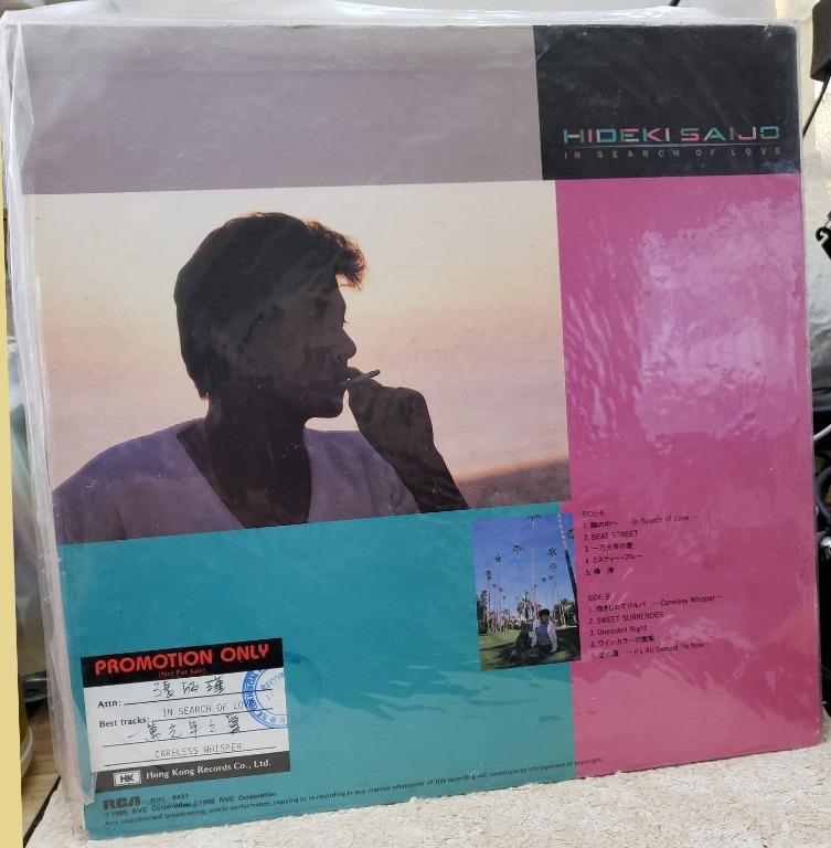 西城秀樹　LP　クリスタルラブ　ポスター付き 西城秀樹 LP クリスタルラブ ポスター付き - メルカリ