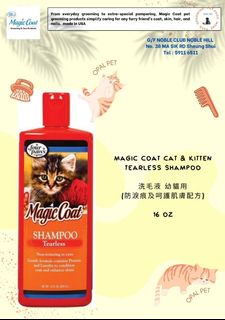 （分類：）位於 。 由 opal_pet 提交（商品編號 1160812821，圖片 1）。簡介： 。