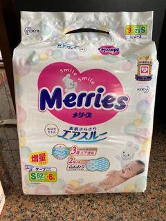 Merries S tape Diapers (Unopened!)