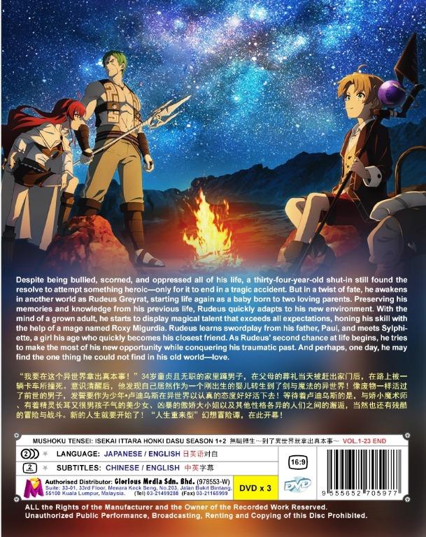 Mushoku Tensei Isekai Ittara Honki Dasu 無職轉生～到了異世界就拿出真本事 Season 1 2 Japanese Anime Dvd 