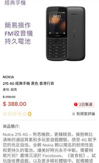 （分類：）位於 。 由 KiuLkk 提交（商品編號 1160730572，圖片 1）。簡介： 。