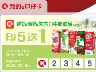 （分類：）位於 。 由 lavenderute 提交（商品編號 1160814323，圖片 1）。簡介： 。