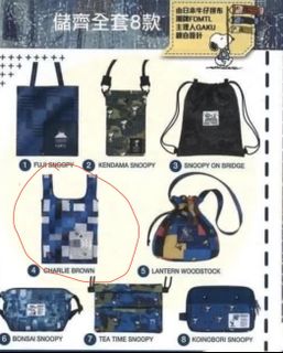 （分類：）位於 。 由 boyce_ 提交（商品編號 1160671437，圖片 1）。簡介： 。