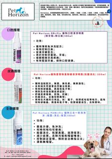 （分類：）位於 。 由 opal_pet 提交（商品編號 1146668718，圖片 1）。簡介： 。