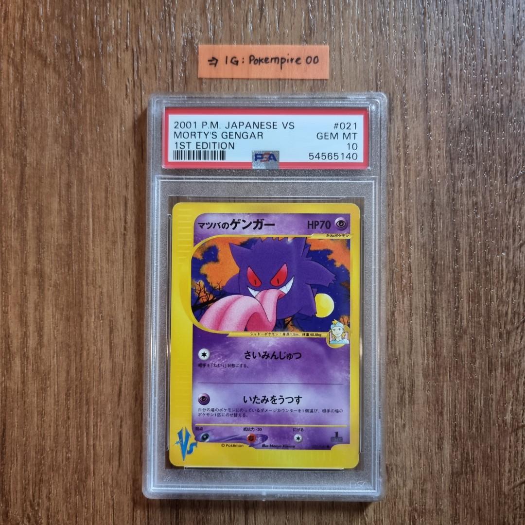 M Gengar EX Pokemon TCG, Hobbies & Toys, Toys & Games on Carousell