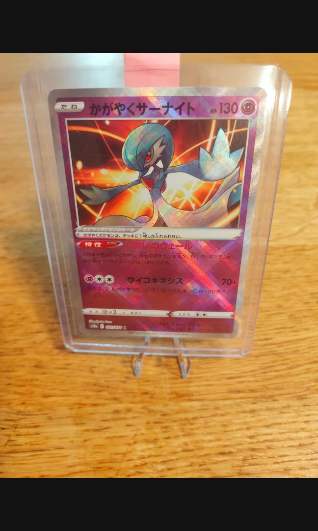 Pokemon TCG Dark Phantasma/Fantasma Sparkling Shiny Gardevoir 027/071 K