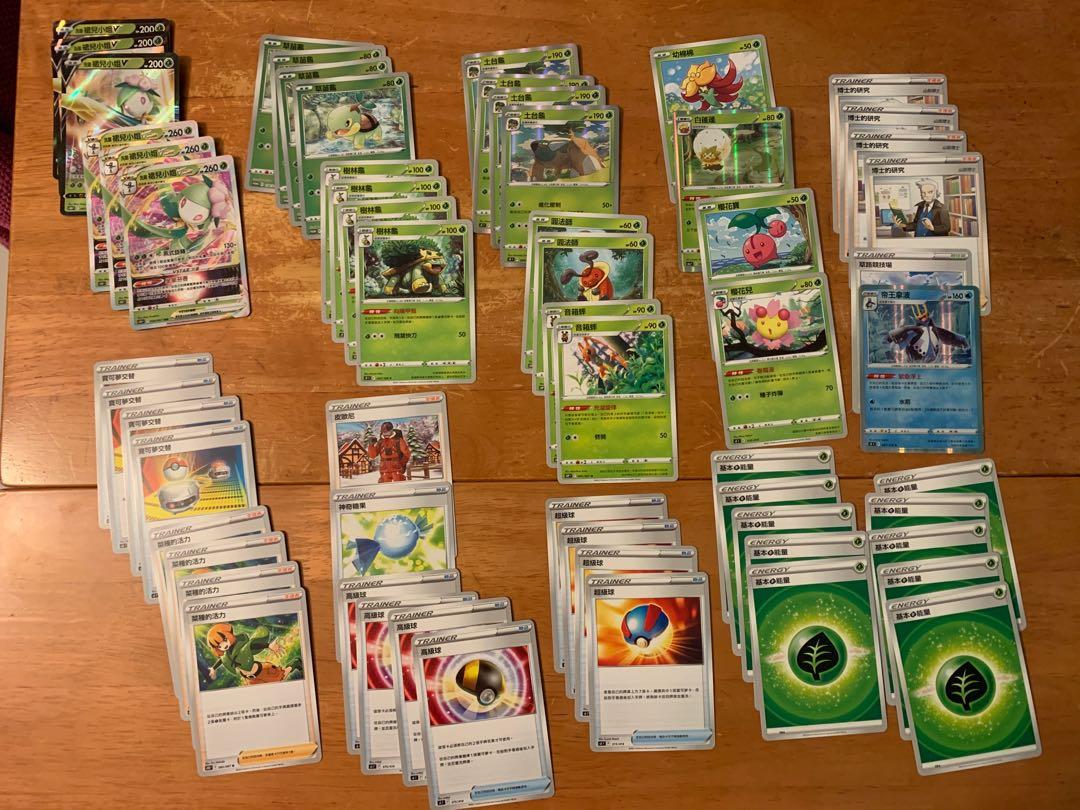 Ptcg 裙兒土台龜v Star 寶可夢pokemon卡組deck 興趣及遊戲 玩具 遊戲類on Carousell
