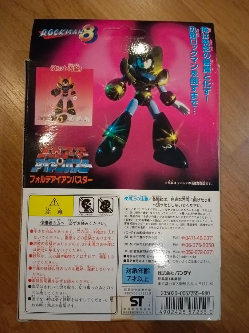 Rare Vintage 1997 Bandai Megaman Rockman 8 Mega Armor Series Iron Buster  Forte Figure Unopened MISB