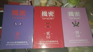（分類：）位於 。 由 gsdhenry 提交（商品編號 1160728835，圖片 1）。簡介： 。