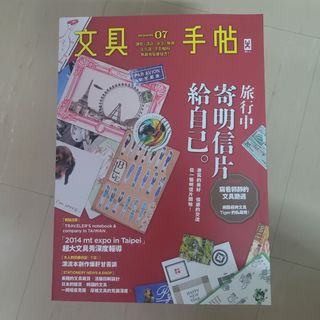 （分類：）位於 。 由 ah_haaa 提交（商品編號 1160761097，圖片 1）。簡介： 。
