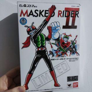 S.I.C. Old Nigo Kamen Rider 2 Masked SIC S.I.C Ishinomoro Store Exclusive