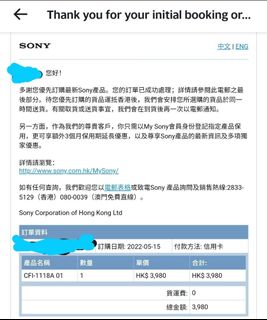 （分類：）位於 。 由 atathk 提交（商品編號 1160833237，圖片 1）。簡介： 。