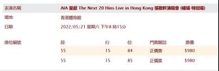 （分類：）位於 。 由 qweraaa 提交（商品編號 1160684354，圖片 1）。簡介： 。