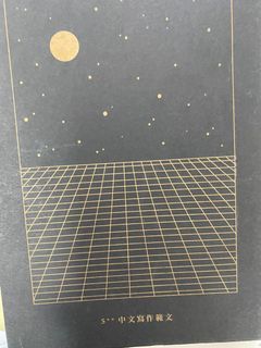 （分類：）位於 。 由 wging 提交（商品編號 1160765610，圖片 1）。簡介： 。