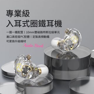 （分類：）位於 。 由 audiobook 提交（商品編號 1161010732，圖片 1）。簡介： 。