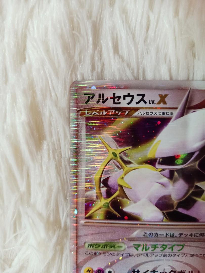 ARCEUS LV X POKEMON CARD, Hobbies & Toys, Toys & Games on Carousell