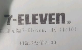 （分類：）位於 。 由 tommychan000 提交（商品編號 1161015976，圖片 1）。簡介： 。
