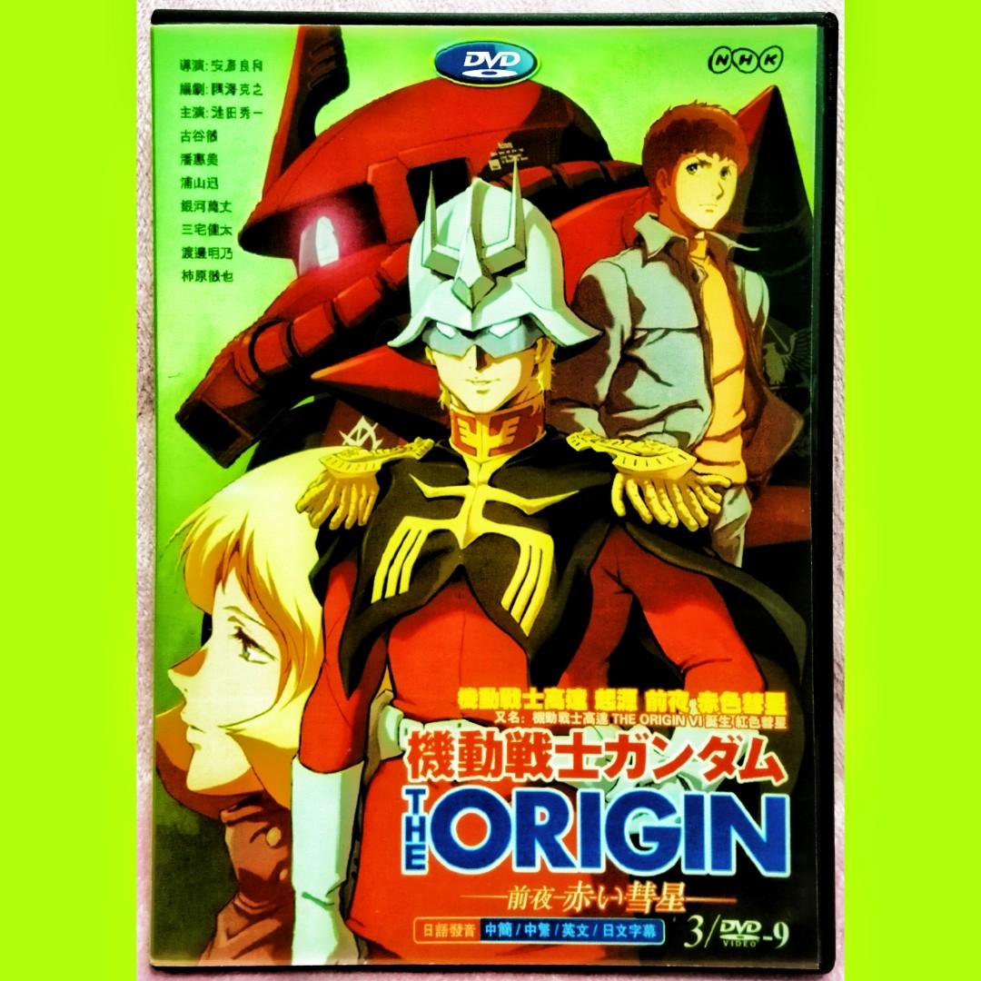 機動戦士ガンダム THE ORIGIN 全6巻セット 完結 DVD アニメ | アニメ