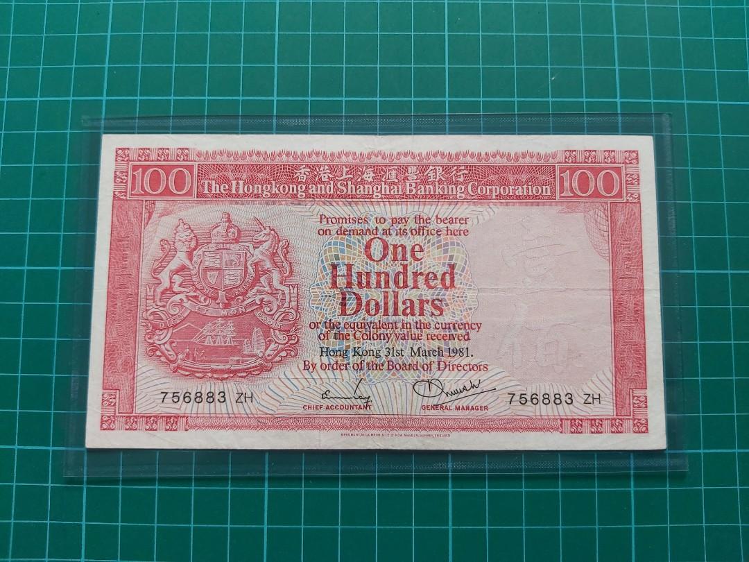 7568 100 Hong Kong Currency 100 Dollars Old Big Size Banknote Note Hsbc 1981 World Singapore Collections 香港上海汇丰银行一百元 圆 旧钞 Hobbies Toys Memorabilia Collectibles Currency On Carousell 7568 100 Hong Kong Currency 100 Dollars Old Big Size Banknote Note Hsbc 1981 World Singapore Collections 香港上海汇丰银行一百元 圆 旧钞 Hobbies Toys Memorabilia Collectibles Currency On Carousell