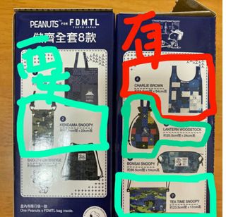 （分類：）位於 。 由 rainrainrainie 提交（商品編號 1160996131，圖片 1）。簡介： 。