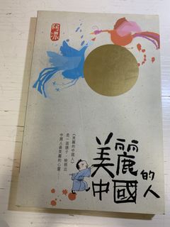 （分類：）位於 。 由 corgixxxx 提交（商品編號 1160936828，圖片 1）。簡介： 。