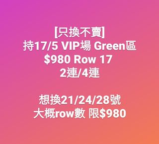 （分類：）位於 。 由 siuching18 提交（商品編號 1161034984，圖片 1）。簡介： 。