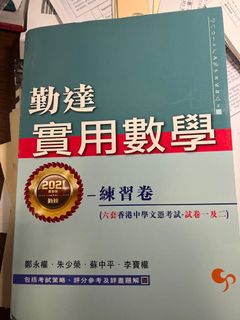 （分類：）位於 。 由 Crazy4589 提交（商品編號 1161009844，圖片 1）。簡介： 。