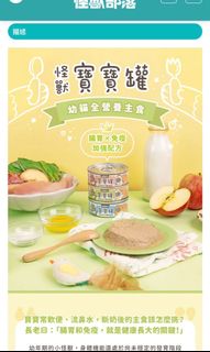 （分類：）位於 。 由 iceandsugar 提交（商品編號 1161009415，圖片 1）。簡介： 。