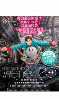 （分類：）位於 。 由 MM7ojd 提交（商品編號 1160938308，圖片 1）。簡介： 。