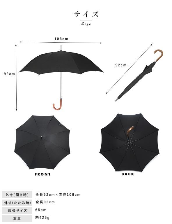 日本手製皇室御用「前原光榮商店」製八骨雨傘, 興趣及遊戲, 旅行, 旅遊 