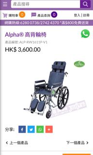 （分類：）位於 。 由 jaywong0928 提交（商品編號 1160931254，圖片 1）。簡介： 。